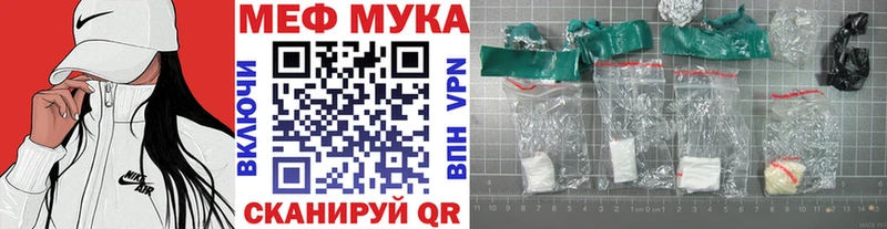 Купить наркоту Невинномысск Альфа ПВП  ГАШ  Каннабис 