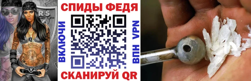 Амфетамин VHQ  Невинномысск 
