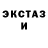 МДМА Molly Dark_Love