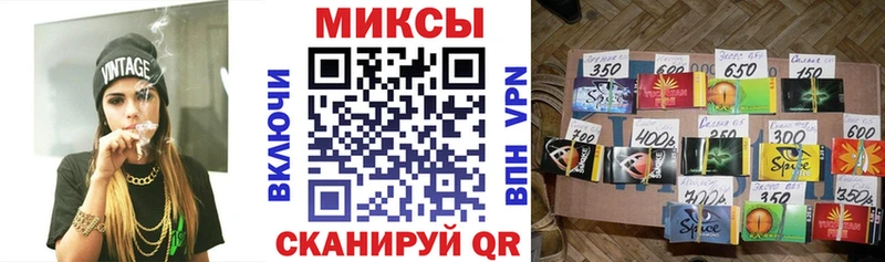 наркотики  Невинномысск  БУТИРАТ буратино 