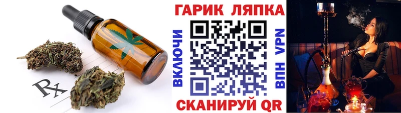 Canna-Cookies конопля  Невинномысск 