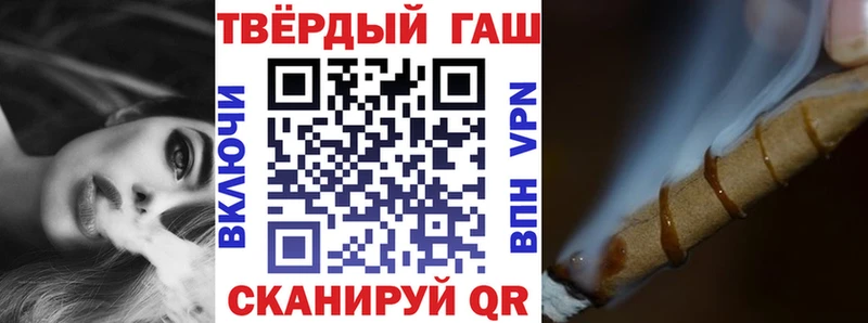 ГАШ VHQ Невинномысск