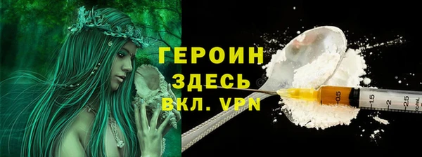 ALPHA PVP Алзамай