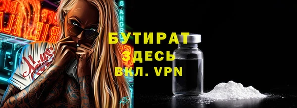 гашишное масло Алексин