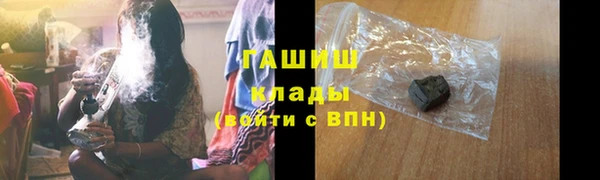 ALPHA PVP Алзамай
