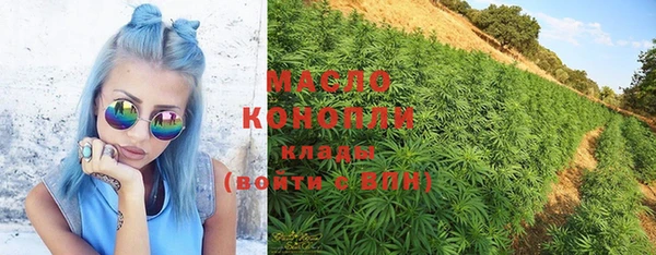 гашишное масло Алексин