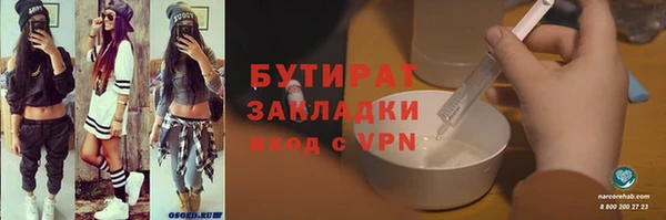 гашишное масло Алексин