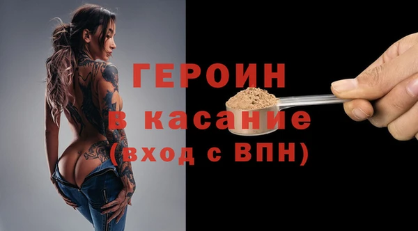 ГАЛЛЮЦИНОГЕННЫЕ ГРИБЫ Нефтегорск