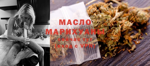 гашишное масло Алексин