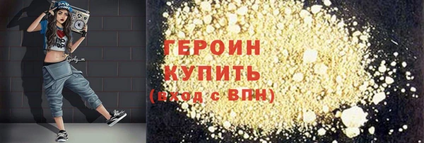 метамфетамин Нефтекумск
