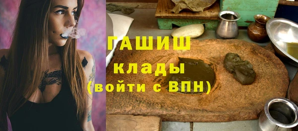 ALPHA PVP Алзамай