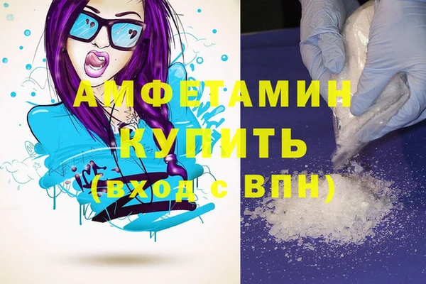 ALPHA PVP Алзамай