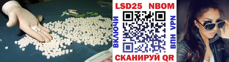 ЛСД экстази кислота  Невинномысск 