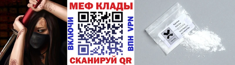 цена наркотик  Невинномысск  дарк нет какой сайт  МЯУ-МЯУ mephedrone 