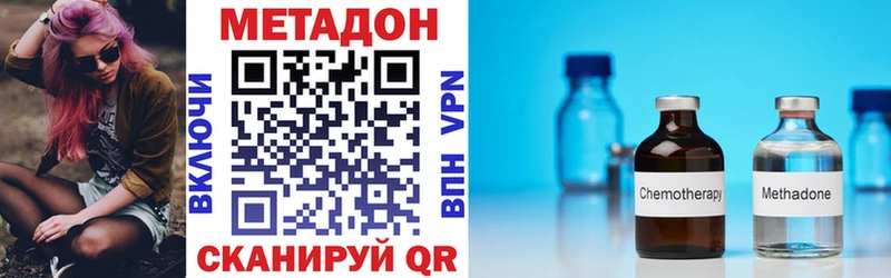 закладки  kraken вход  МЕТАДОН VHQ  Невинномысск 