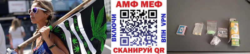 МЕТАМФЕТАМИН кристалл  ОМГ ОМГ как войти  Невинномысск 