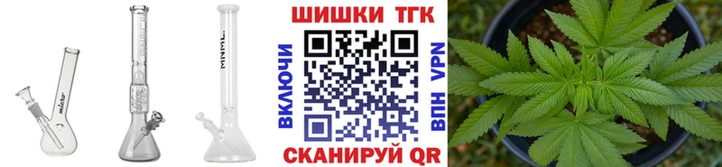 OMG вход Невинномысск Шишки марихуана конопля